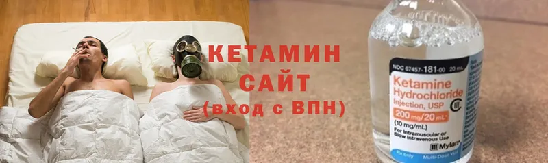 Кетамин VHQ  Жирновск 