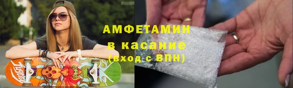 экстази Верхнеуральск