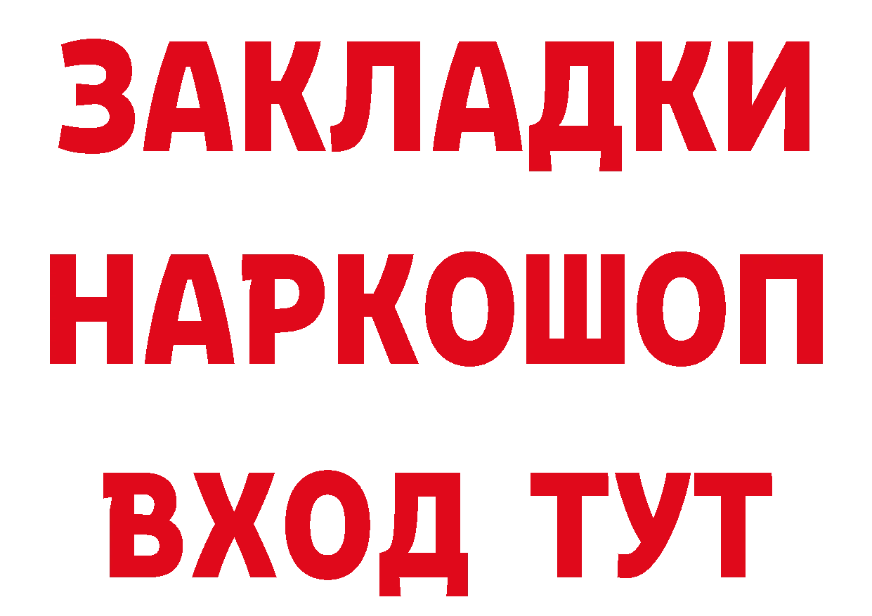 Амфетамин Розовый tor нарко площадка mega Жирновск