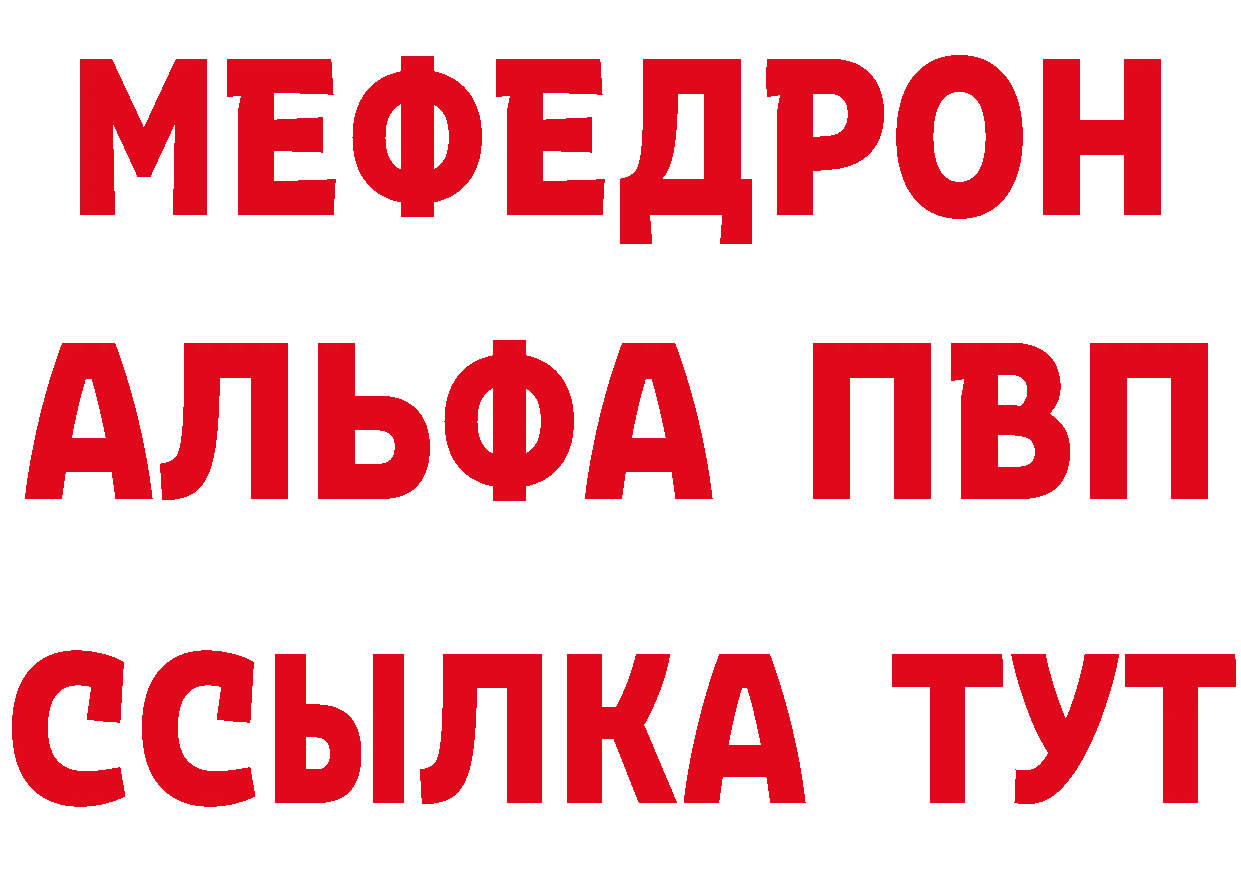 МЯУ-МЯУ 4 MMC рабочий сайт это кракен Жирновск